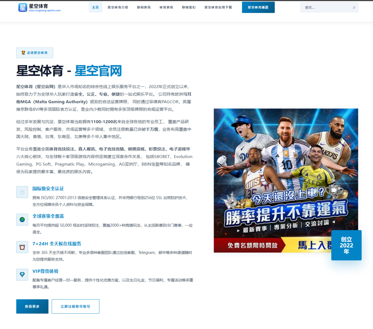 www.ios-8868sport.com.cn编辑部