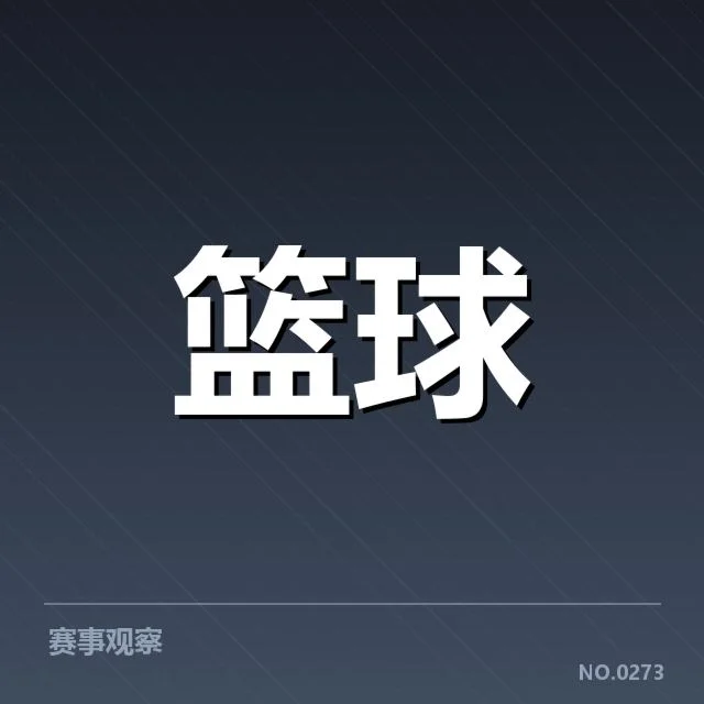 已知青训输送球员与选秀具体数据