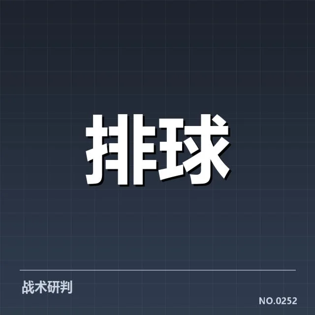 中国女排新人提拔:球队未来竞争力如何保障