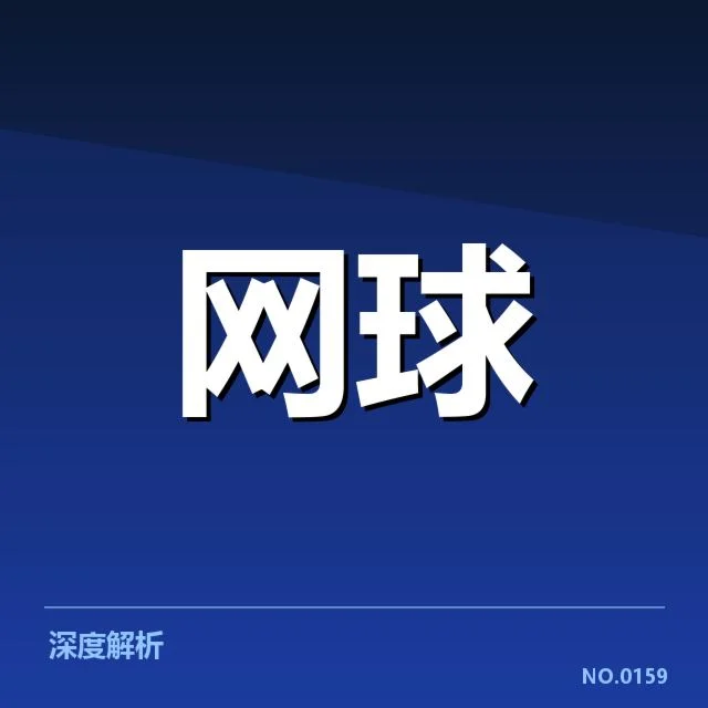 参赛选手和赛程的确认证据